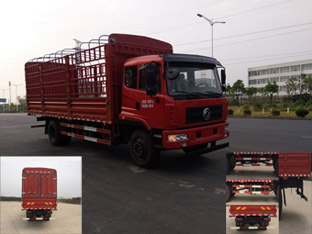 YL5160CCYGS5Z1仓栅式运输车燃油公告图片2