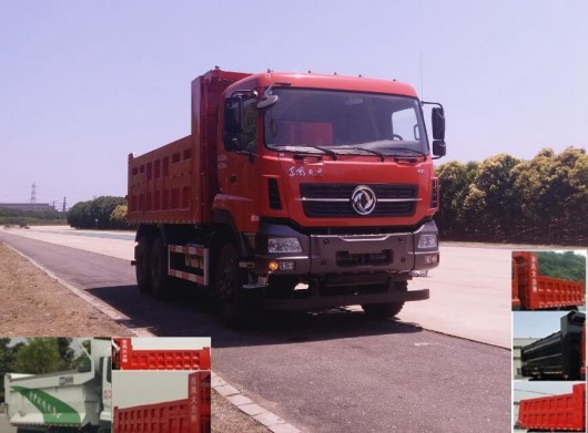 DFH3250A12自卸汽车燃油公告图片2