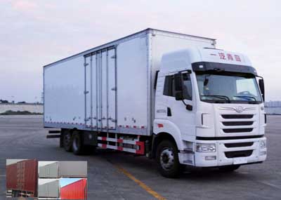 CA5250XXYP2K2L7T2E5A80厢式运输车燃油公告图片2