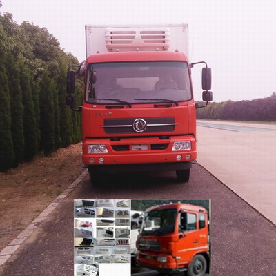 DFH5120XLCBX1V冷藏车燃油公告图片1