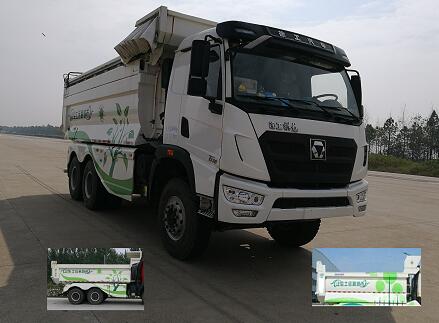 NXG5250ZLJK5自卸式垃圾车燃油公告图片2