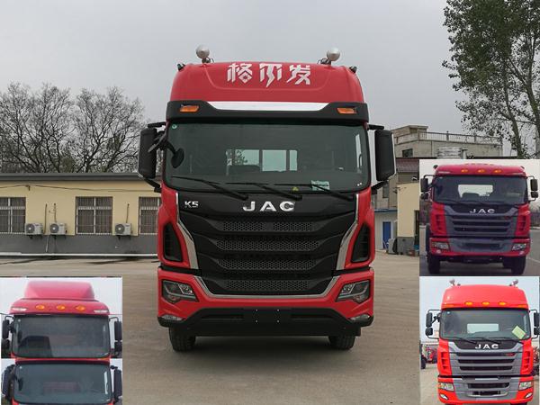 HFC1251P1K3D54S1V载货汽车燃油公告图片1