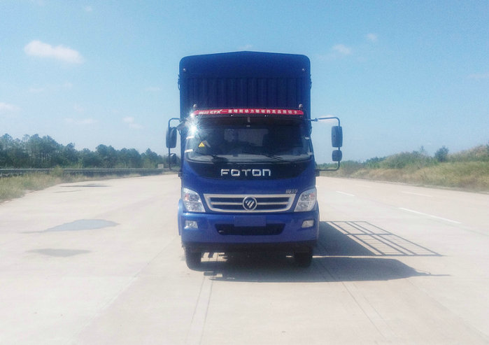 BJ5139CCY-AC仓栅式运输车燃油公告图片1