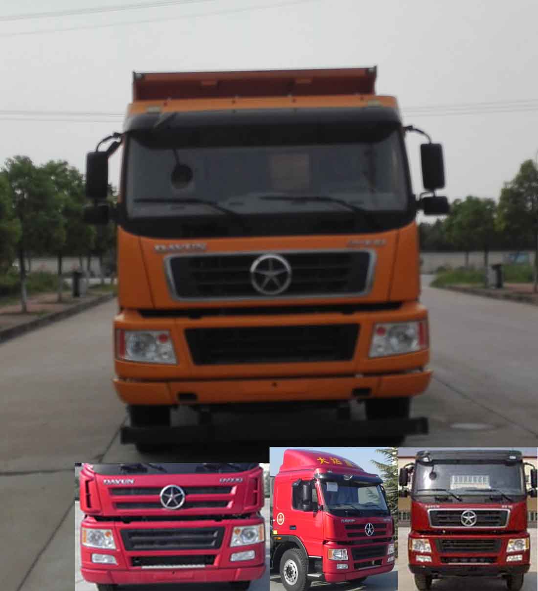 CGC3250D5ECHD自卸汽车燃油公告图片1