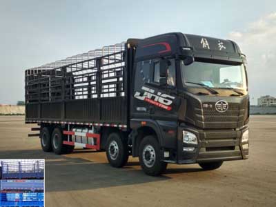 CA5310CCYP25K2L7T4E5A80仓栅式运输车燃油公告图片2