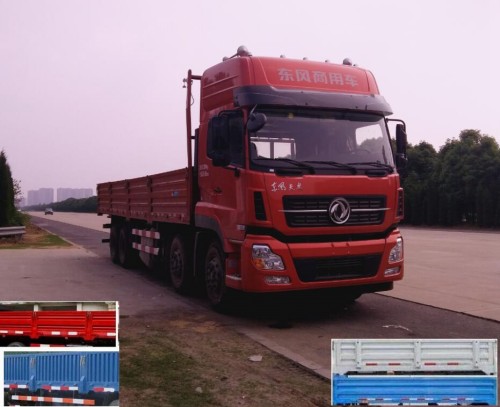 DFH1310AX1A载货汽车燃油公告图片2