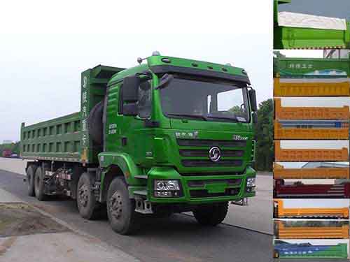 SX5310ZLJMB246自卸式垃圾车燃油公告图片2