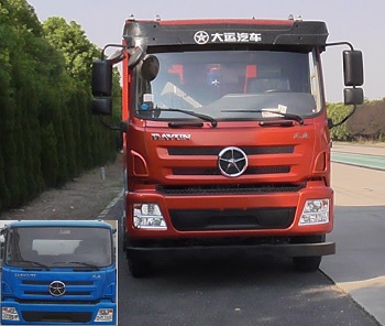 DYQ3122D5AB自卸汽车燃油公告图片1