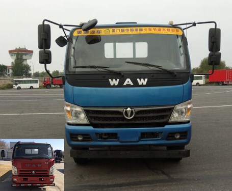 FD1141P63K5-2载货汽车燃油公告图片1
