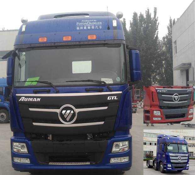 BJ4259SNFKB-AC半挂牵引汽车燃油公告图片1