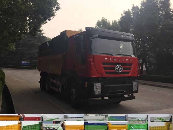 CQ5255ZLJHMVG384L自卸式垃圾车燃油公告图片2