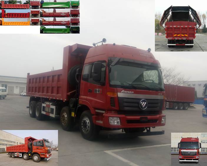 BJ3313DNPKC-XC自卸汽车燃油公告图片2