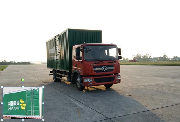 EQ5121XYZL9BDGAC邮政车燃油公告图片2
