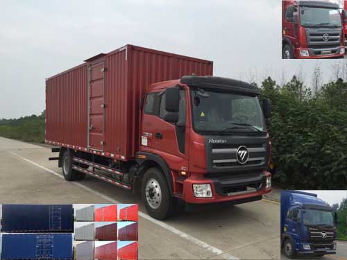 BJ5165XXY-FC厢式运输车燃油公告图片2