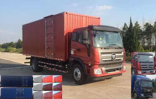 BJ5165XXY-FC厢式运输车燃油公告图片2