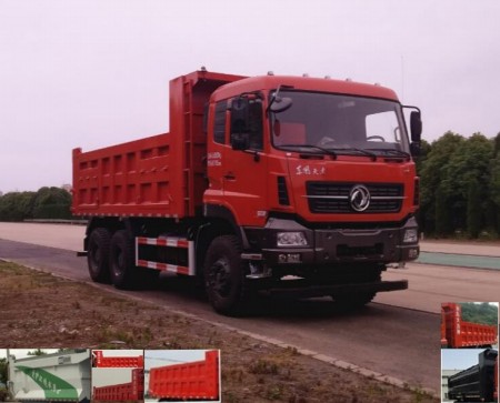 DFH3250A10自卸汽车燃油公告图片2