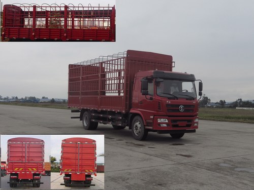 SX5168CCYGP5仓栅式运输车燃油公告图片2