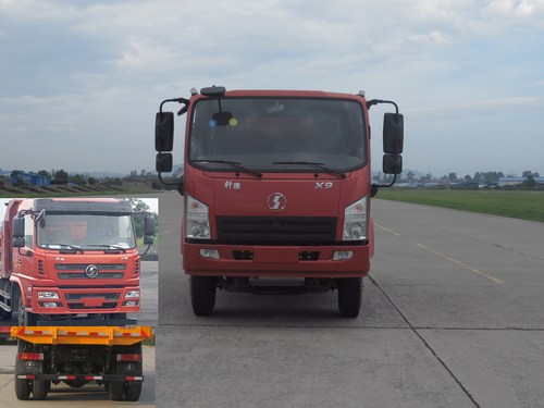 SX3040GP5自卸汽车燃油公告图片1