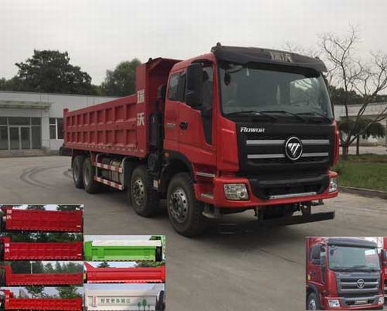 BJ3315DNPHC-FF自卸汽车燃油公告图片2
