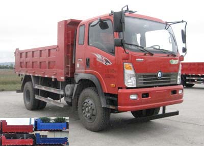 CDW3112A1R5自卸汽车燃油公告图片2