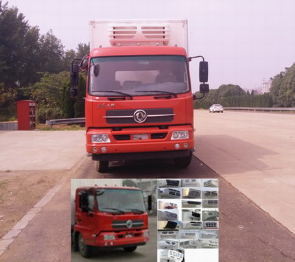 DFH5120XLCBX1V冷藏车燃油公告图片1