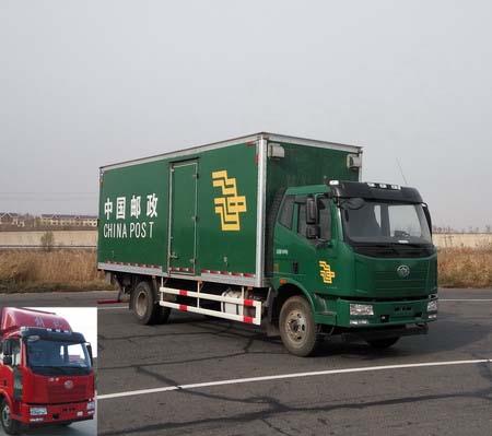CA5120XYZP62K1L2E5邮政车燃油公告图片2