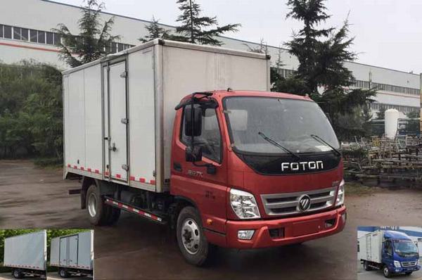BJ5043XXY-FG厢式运输车燃油公告图片2