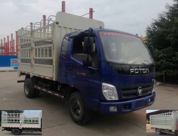 BJ5043CCY-FG仓栅式运输车燃油公告图片2
