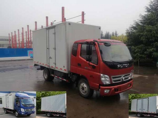 BJ5043XXY-FE厢式运输车燃油公告图片2