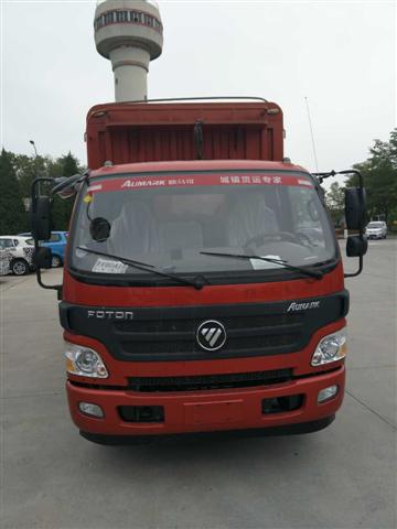 BJ5129CCY-A1仓栅式运输车燃油公告图片1