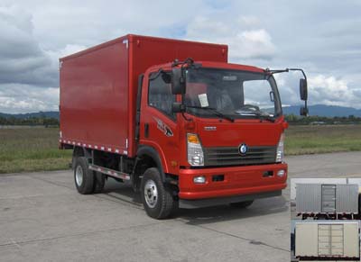 CDW5081XXYH1R5厢式运输车燃油公告图片2