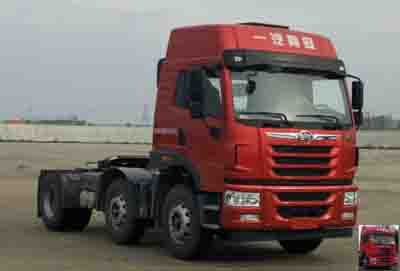 CA4252P1K2T3E5A80平头柴油牵引车燃油公告图片2