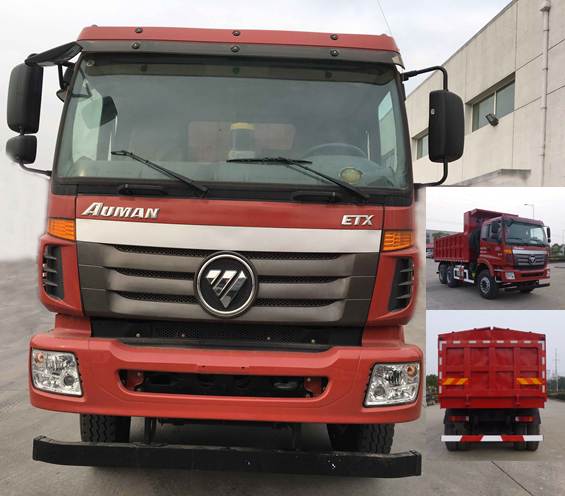BJ3252DLPJB-AB自卸汽车燃油公告图片1