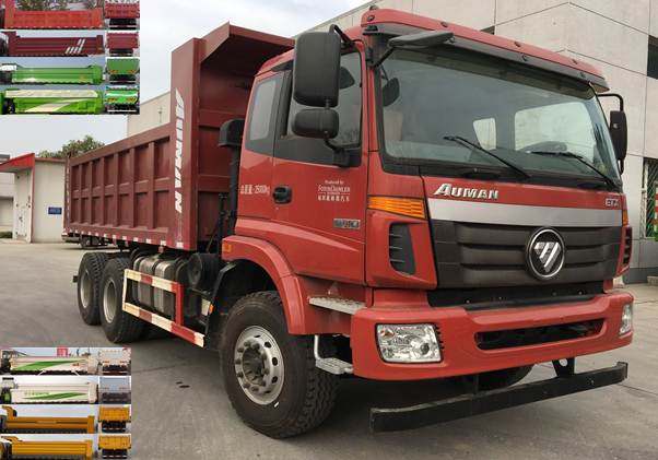 BJ3252DLPJB-AB自卸汽车燃油公告图片2