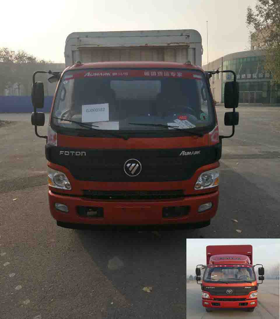 BJ5089CCY-A2仓栅式运输车燃油公告图片1