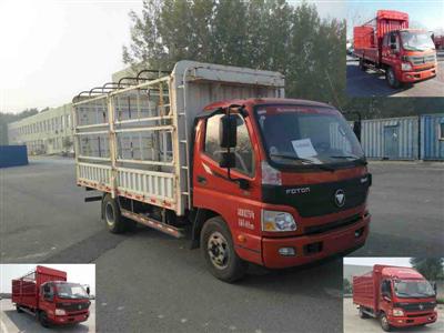 BJ5089CCY-A2仓栅式运输车燃油公告图片2