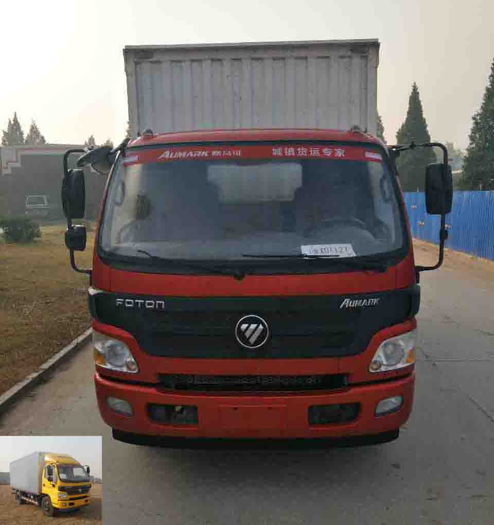 BJ5089XXY-A2厢式运输车燃油公告图片1