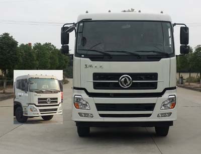 SGZ5250GGHD5A130干混砂浆运输车燃油公告图片1