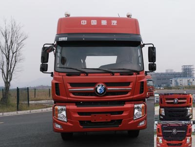 CDW4250A1T5牵引汽车燃油公告图片1