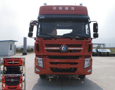 CDW4250A2T5牵引汽车燃油公告图片1