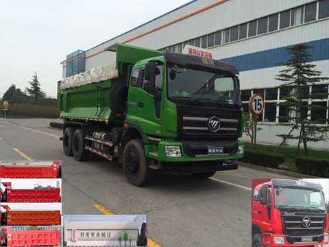 BJ3255DLPJB-FC自卸汽车燃油公告图片2