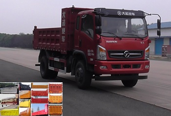 DYQ3040D5AB自卸汽车燃油公告图片2