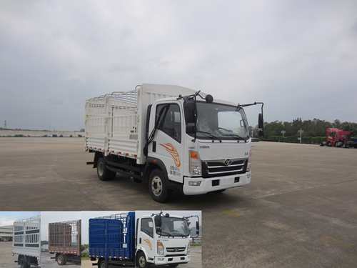 ZZ5048CCYD17EB2仓栅式运输车燃油公告图片2