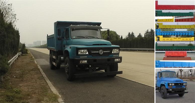 EQ3167FLV自卸汽车燃油公告图片2