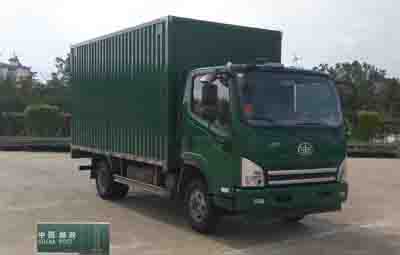 CA5045XYZP40K2L1E5A84邮政车燃油公告图片2