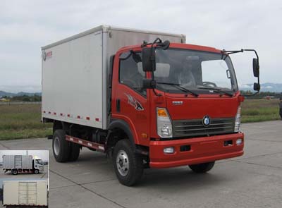 CDW5040XXYHA2R5厢式运输车燃油公告图片2