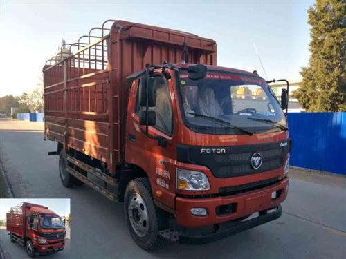 BJ5129CCY-A1仓栅式运输车燃油公告图片2