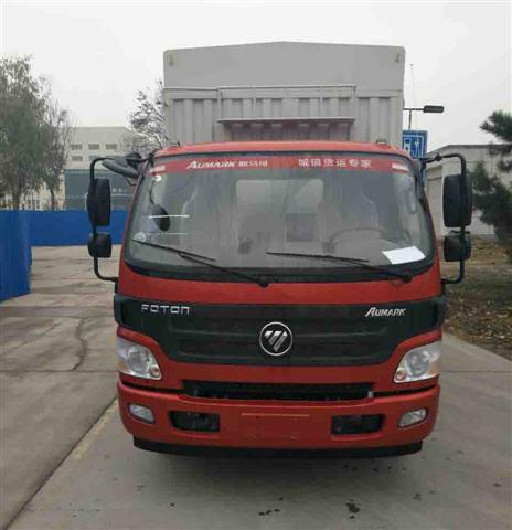 BJ5089CCY-A2仓栅式运输车燃油公告图片1