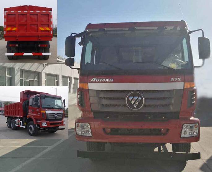 BJ3252DLPJB-AB自卸汽车燃油公告图片1