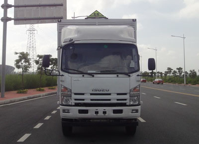 YQ5101XRQL1易燃气体厢式运输车燃油公告图片1